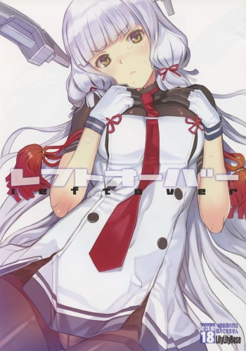(C89) [Lily Lily Rose (Mibu Natsuki)] Leftover (Kantai Collection -KanColle-) cover