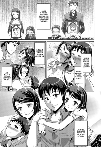 [Satsuki Imonet] Step Child Swapping (COMIC Tenma 2014-12) [English] {Striborg} cover