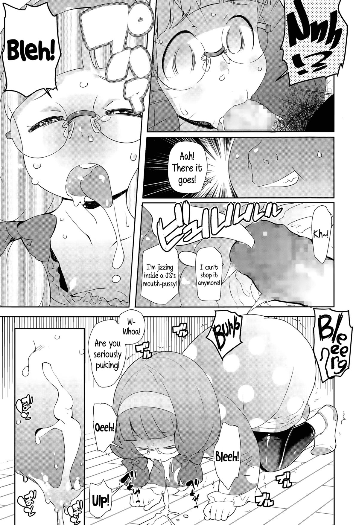 Ghost page 11 full