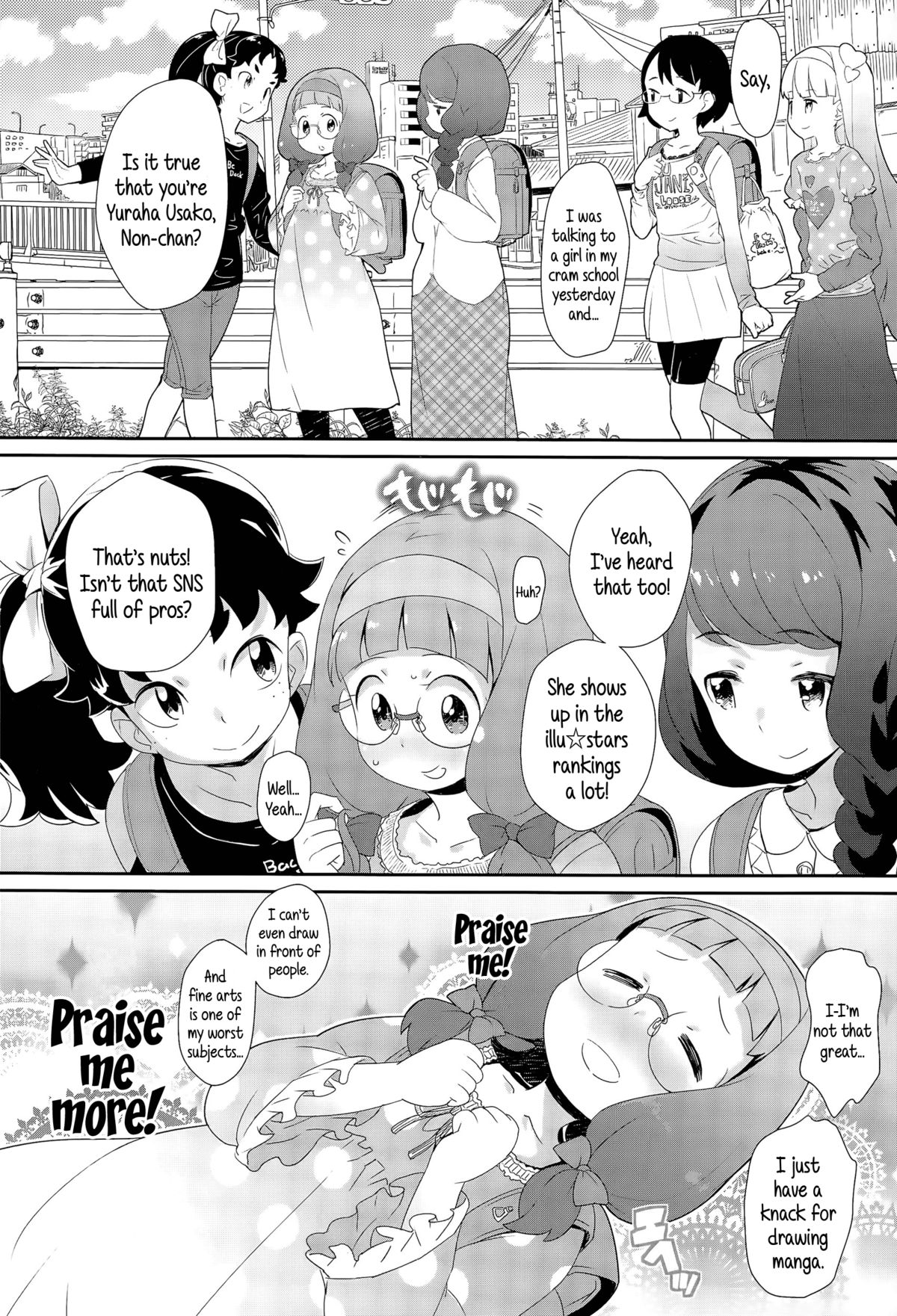 Ghost page 2 full