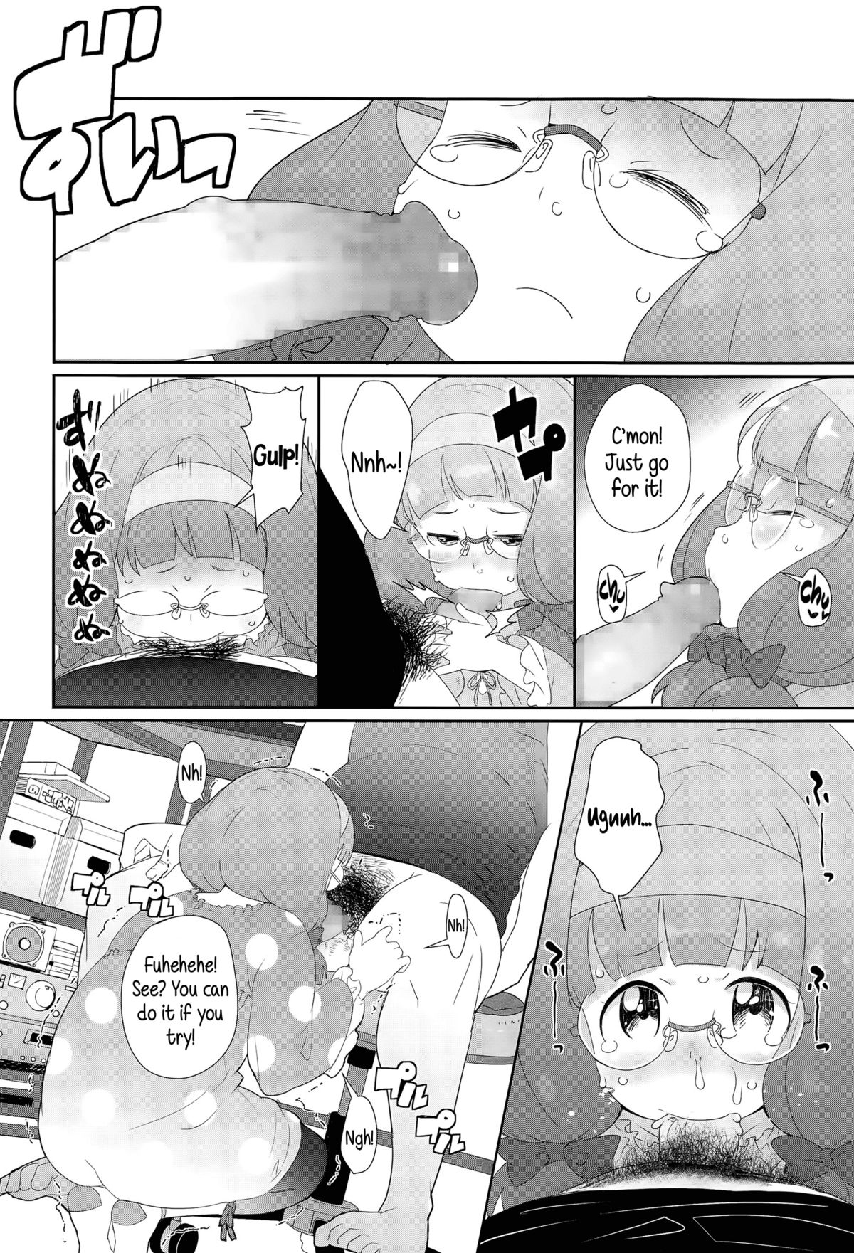 Ghost page 8 full