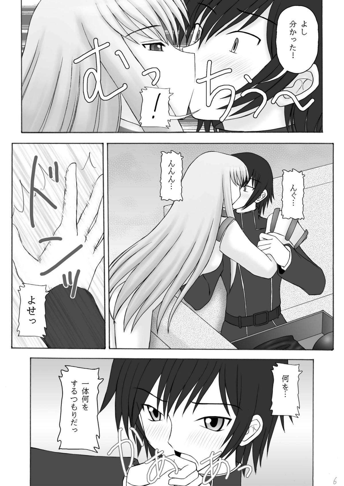 C×2 page 6 full