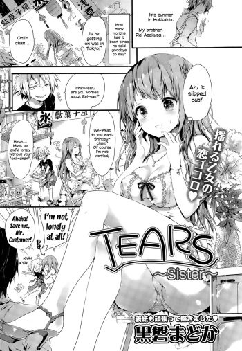 [Kuroiwa Madoka] TEARS ~Sister~ (COMIC Potpourri Club 2015-09) [English] [PSYN] cover