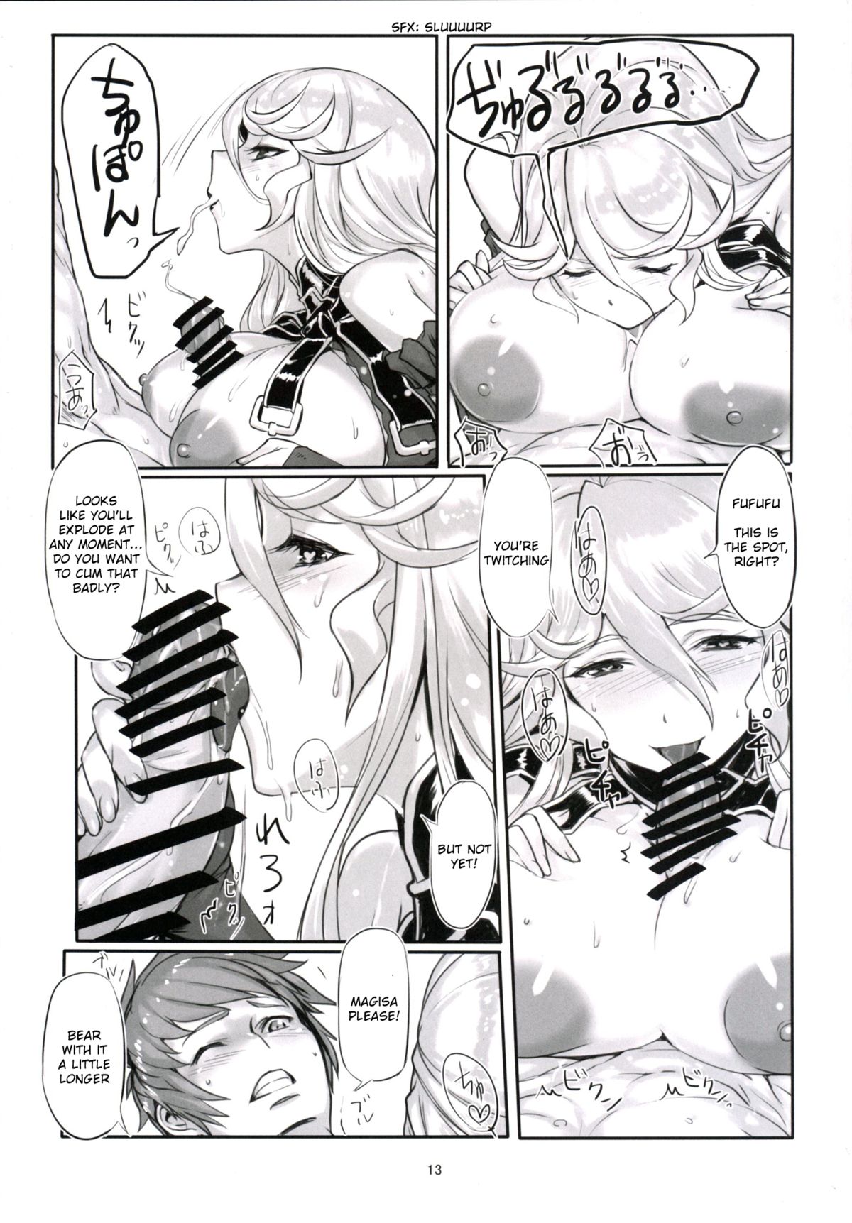 Walpurgis no Yoru page 12 full