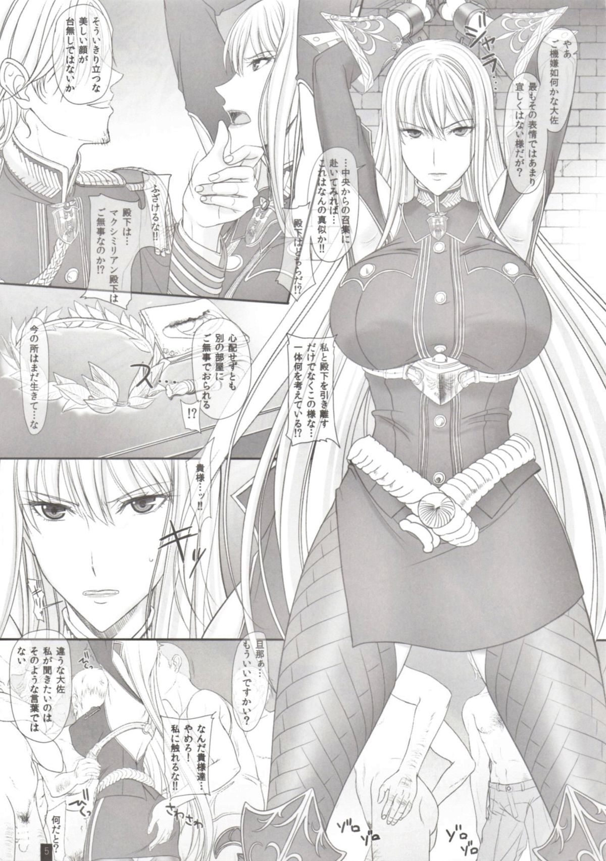 CAPITULATION page 4 full