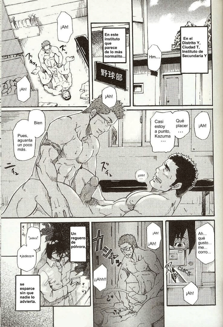 El perfecto manager Kazuma Vs la union de estudiantes del presidente Kotaro page 1 full