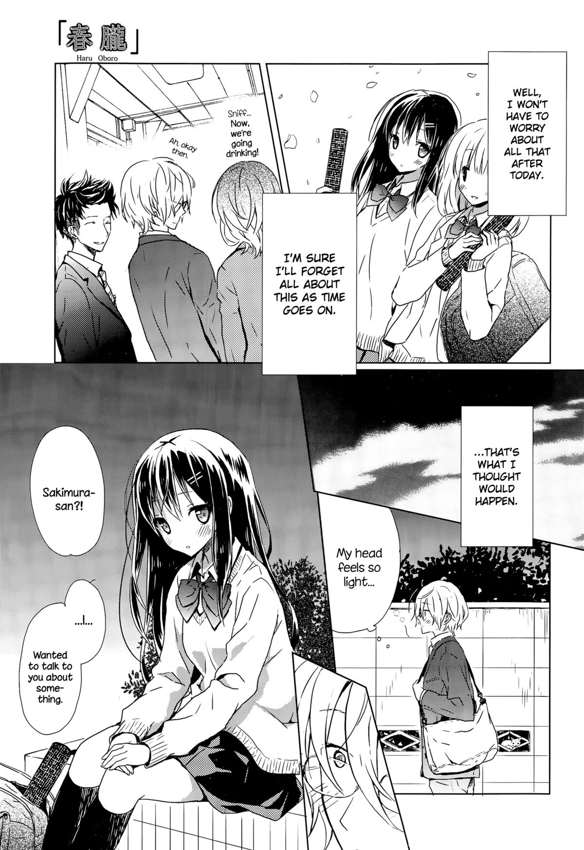 "Haru Oboro" page 5 full