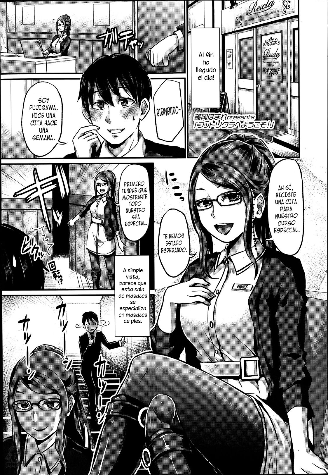 Foot Lycra e Youkoso! page 1 full