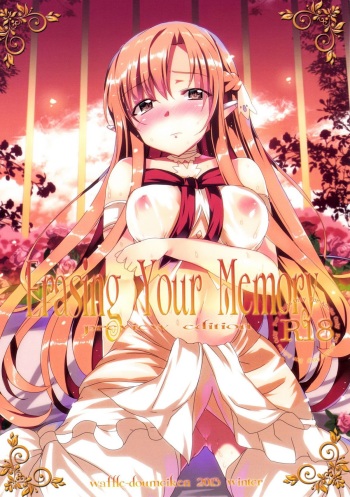 (SC58) [Waffle Doumeiken (Tanaka Decilitre)] Erasing Your Memory (Sword Art Online) [Russian] [﻿VTCNYSQ] cover