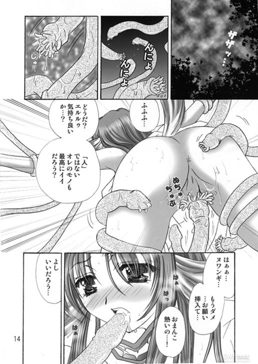 Hana Uta page 11 full