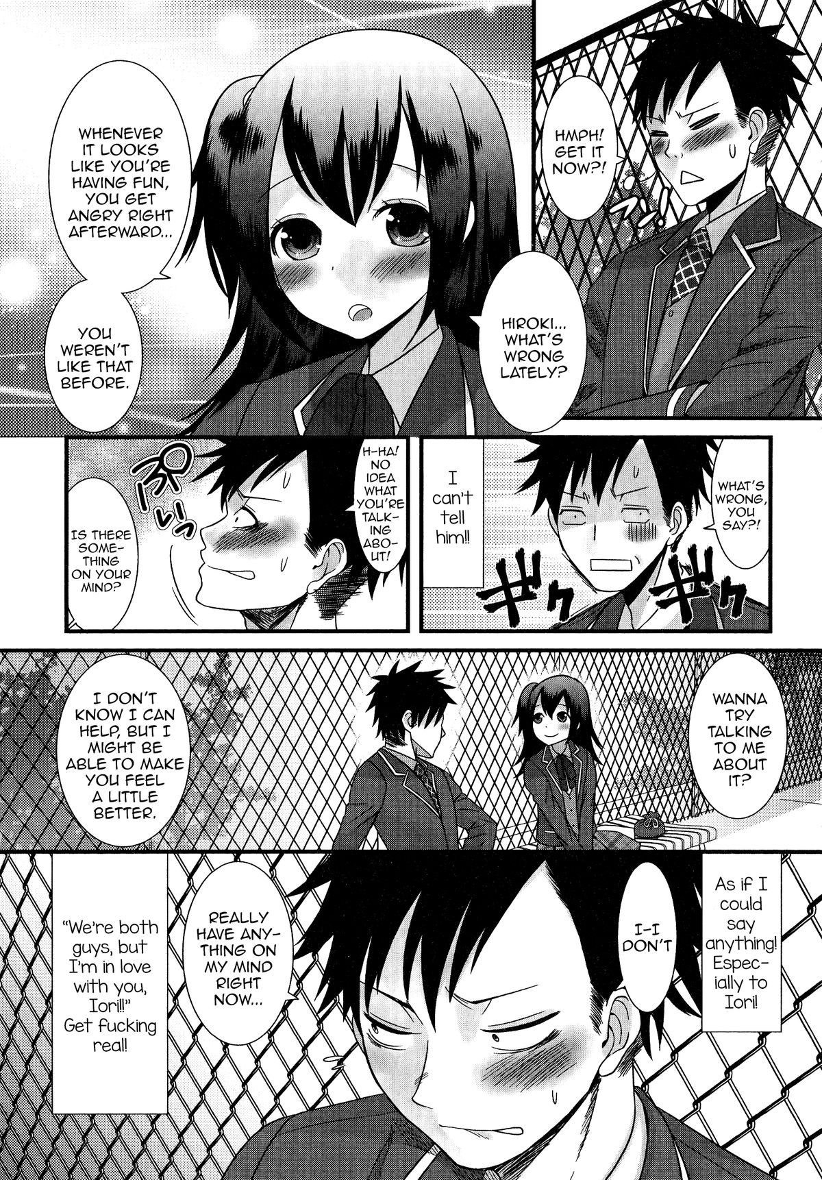 Tsumetai no ga Suki! page 3 full