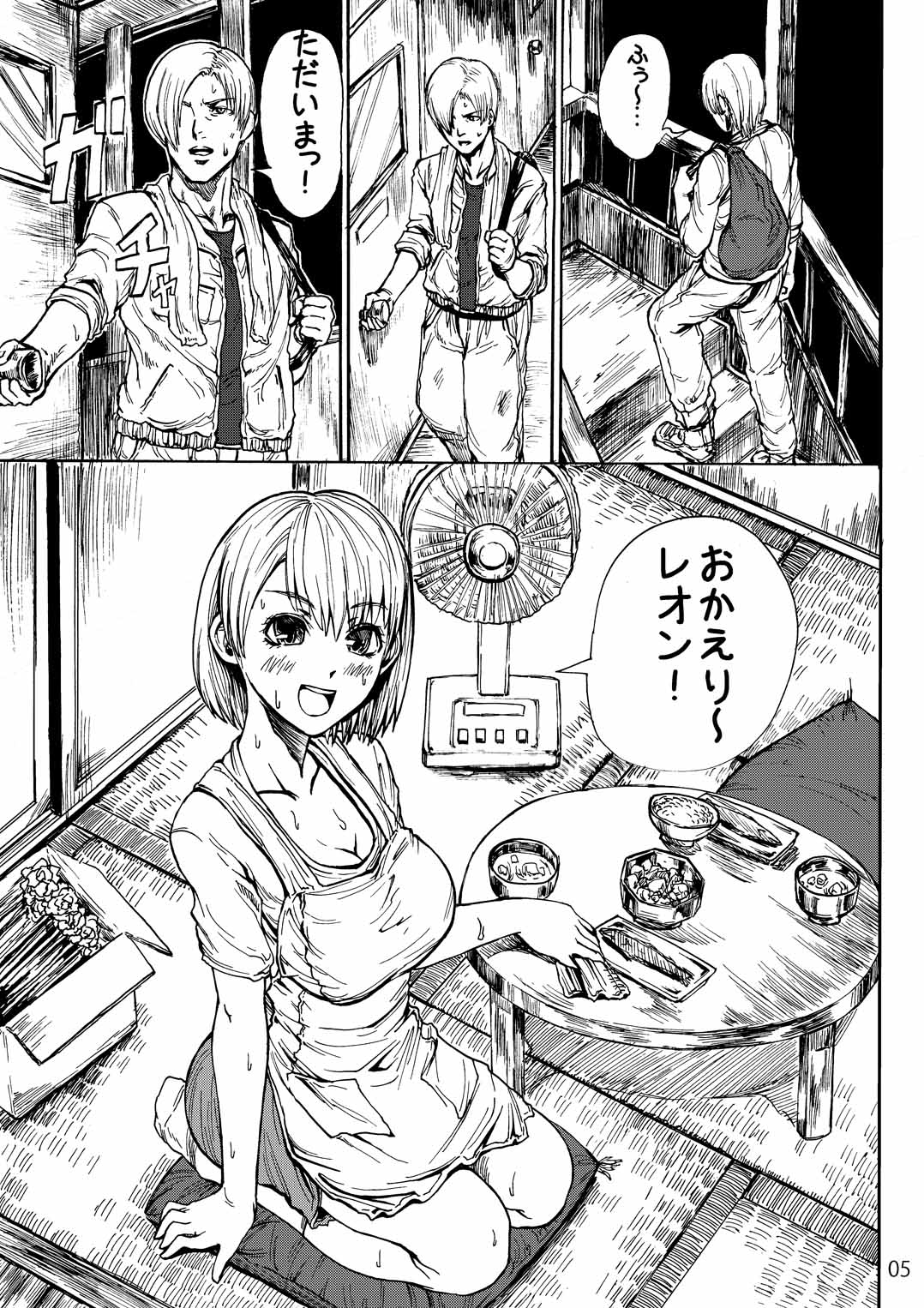 Yojouhan Bio Seikatsu Soushuuhen page 6 full