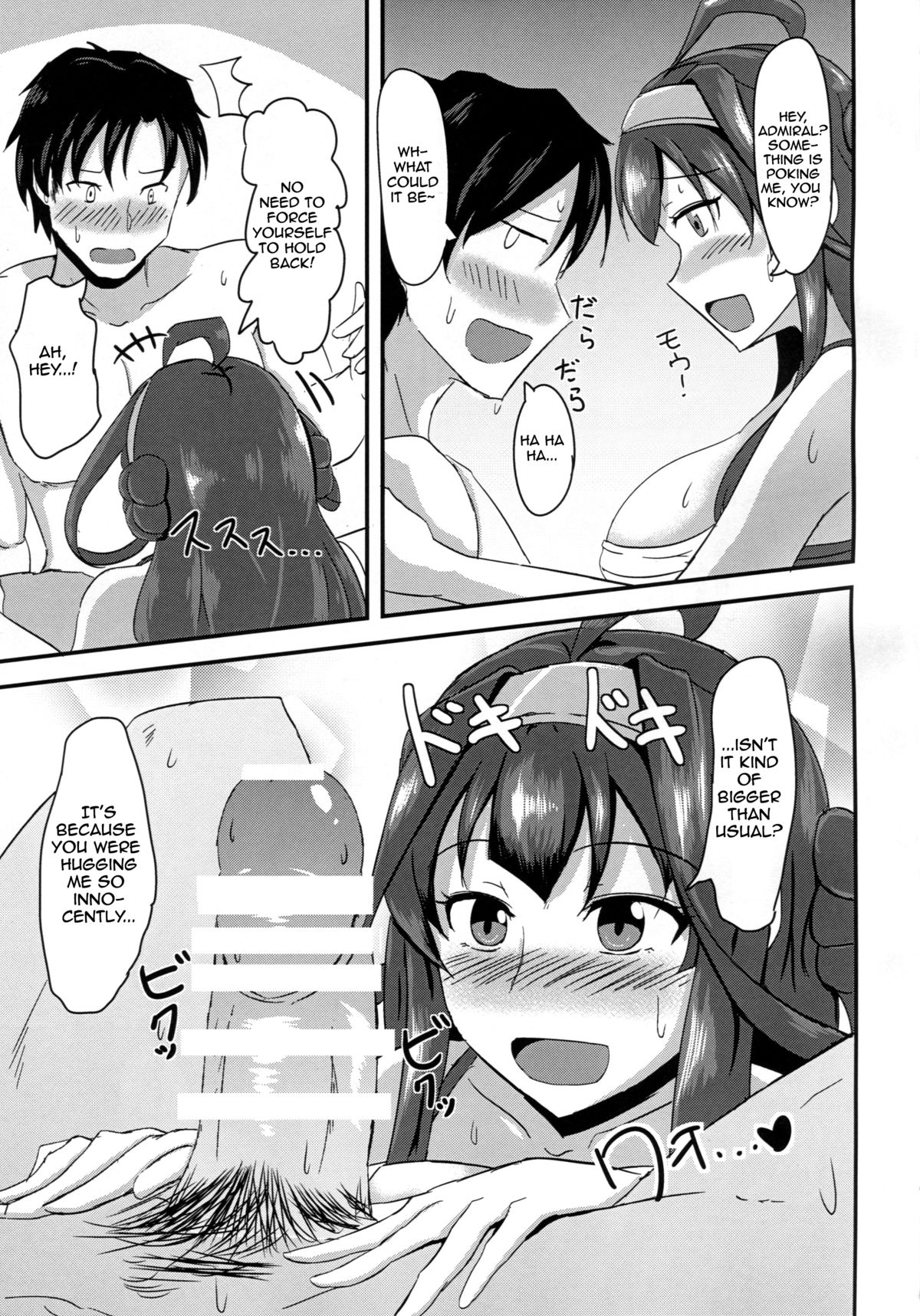 Anata to Futari, Umi ni Dakarenagara | You and I Embracing by the Sea page 6 full
