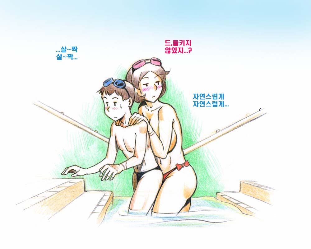 Mama Shot-ime - Manatsu no Pool Hen | 엄마 쇼 타임 한여름의 수영장편 page 11 full