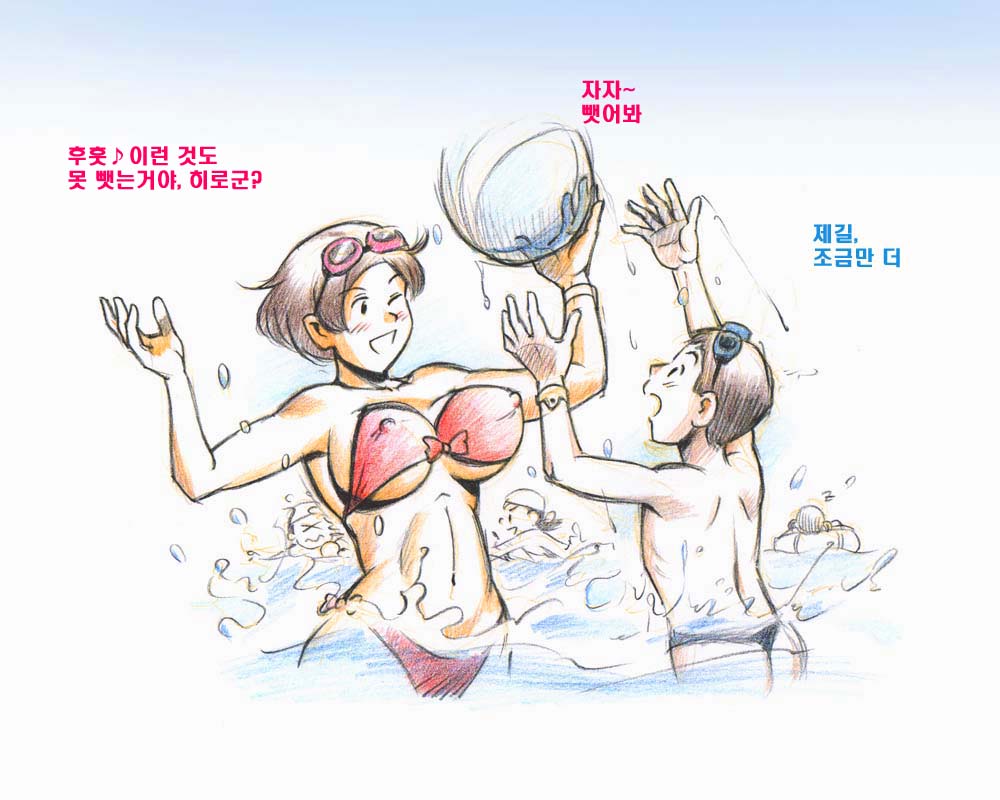 Mama Shot-ime - Manatsu no Pool Hen | 엄마 쇼 타임 한여름의 수영장편 page 8 full