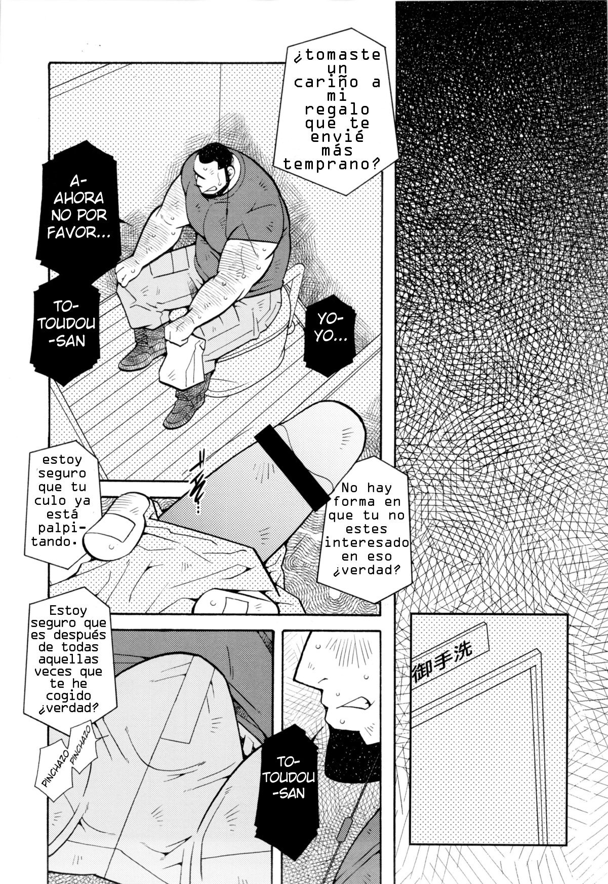 Fire code 03 page 6 full