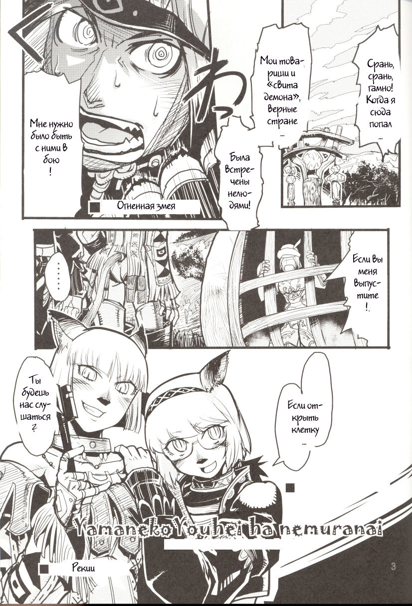 Kuroshiki Vol. 5 page 2 full