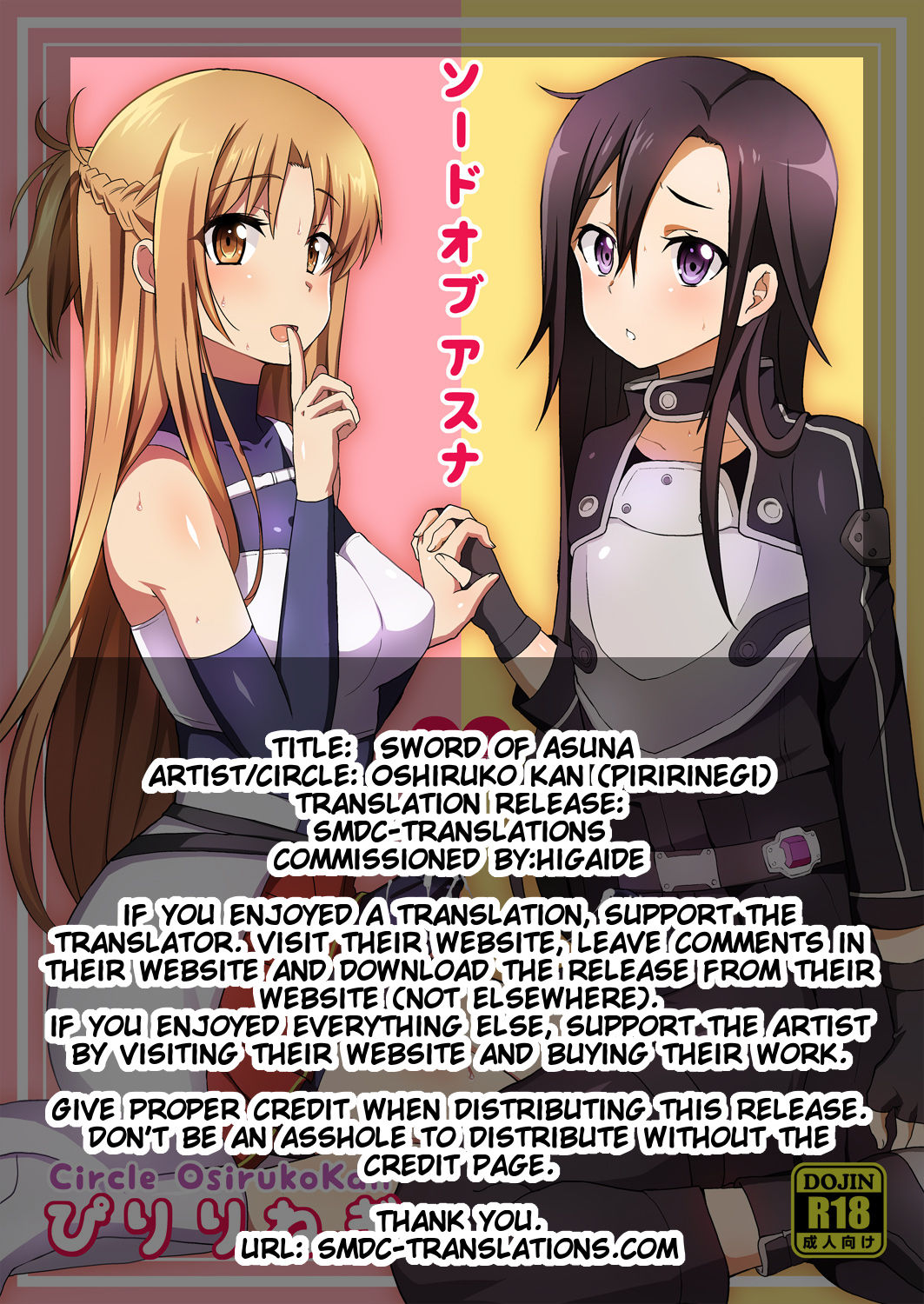 Sword of Asuna page 2 full