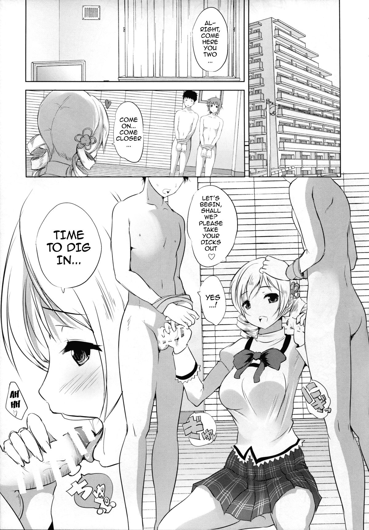 Mami wa Hakudakueki o Aishiteru page 4 full