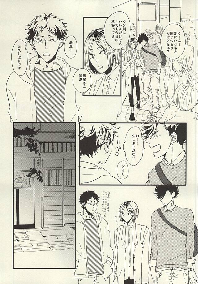 HE IS MINE page 3 full