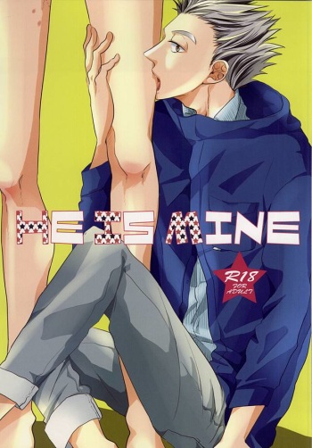 (SUPER24) [fragile (Hamaru)] HE IS MINE (Haikyuu!!) cover