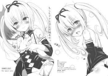 (COMIC1☆7) [HAMMER_HEAD (Makabe Gorou)] Moshimo Nana-chan ga Aite dattara (To LOVE-Ru Darkness) [Korean] [팀 아동복지부] cover
