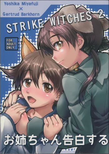 (C81) [Momiji Koubou (Moai Tenchou)] Onee-chan Kokuhaku Suru (Strike Witches) cover