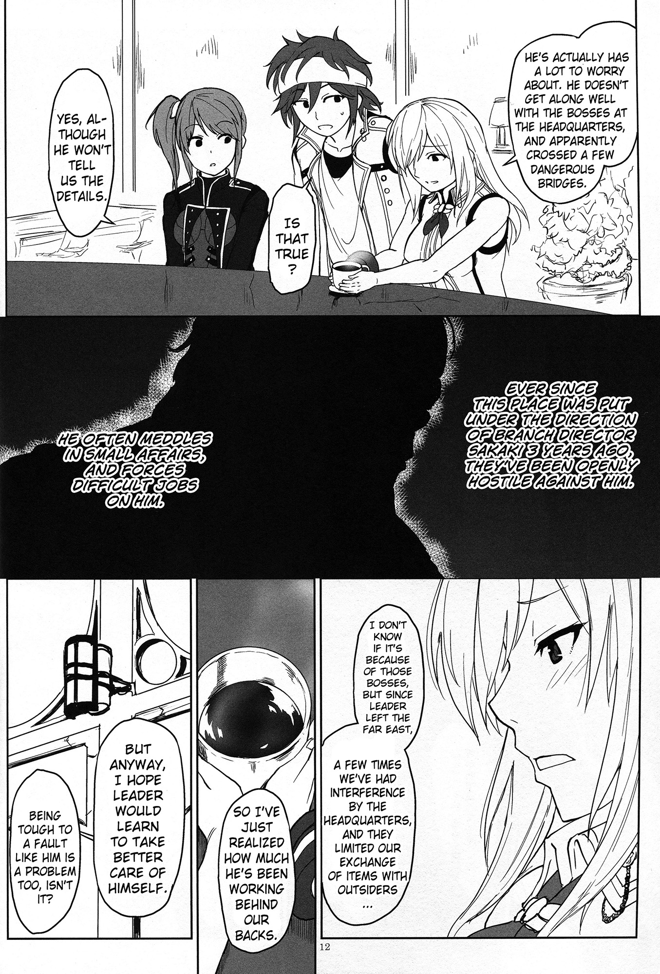 Again #2 "Flashback Memories" page 11 full