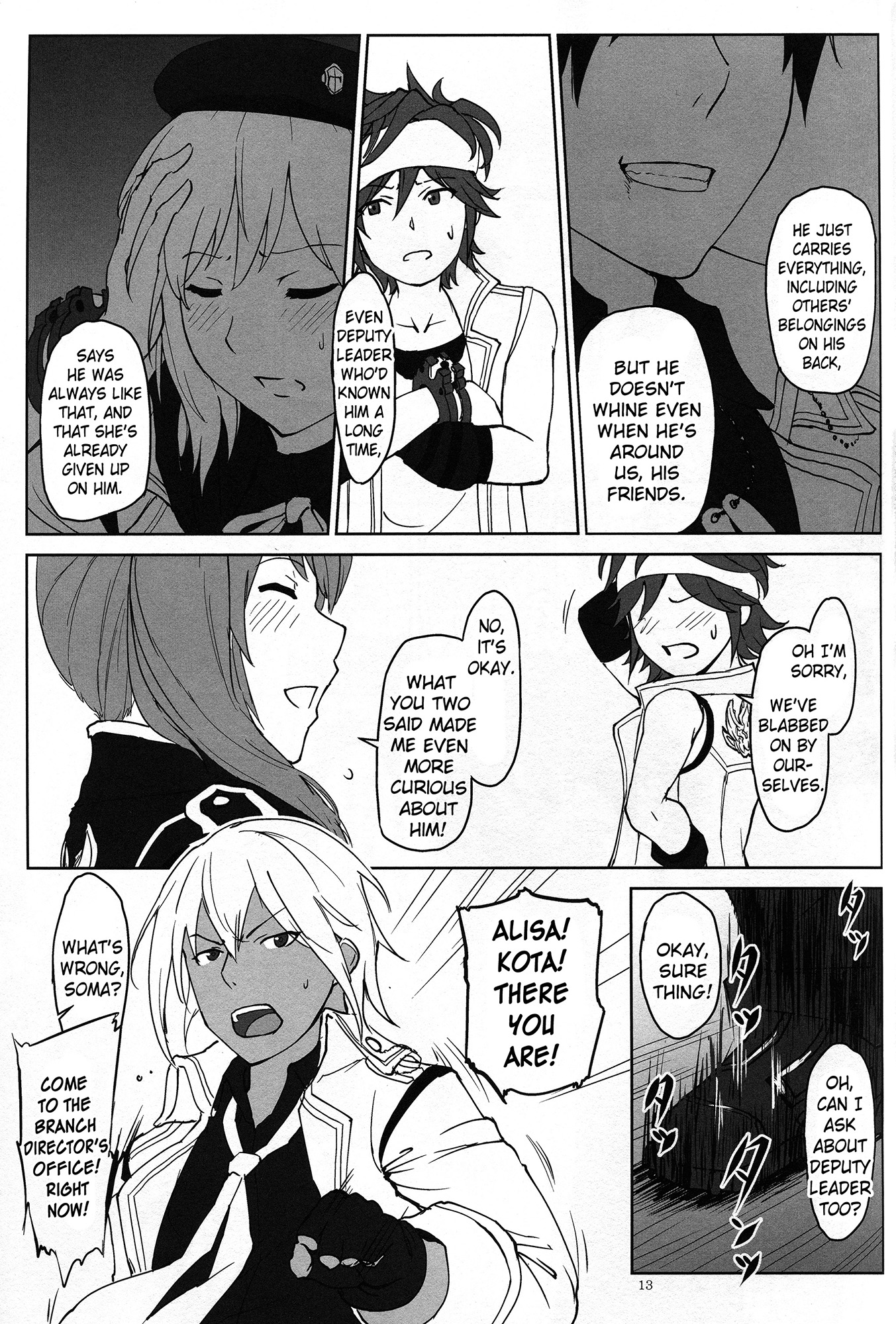 Again #2 "Flashback Memories" page 12 full
