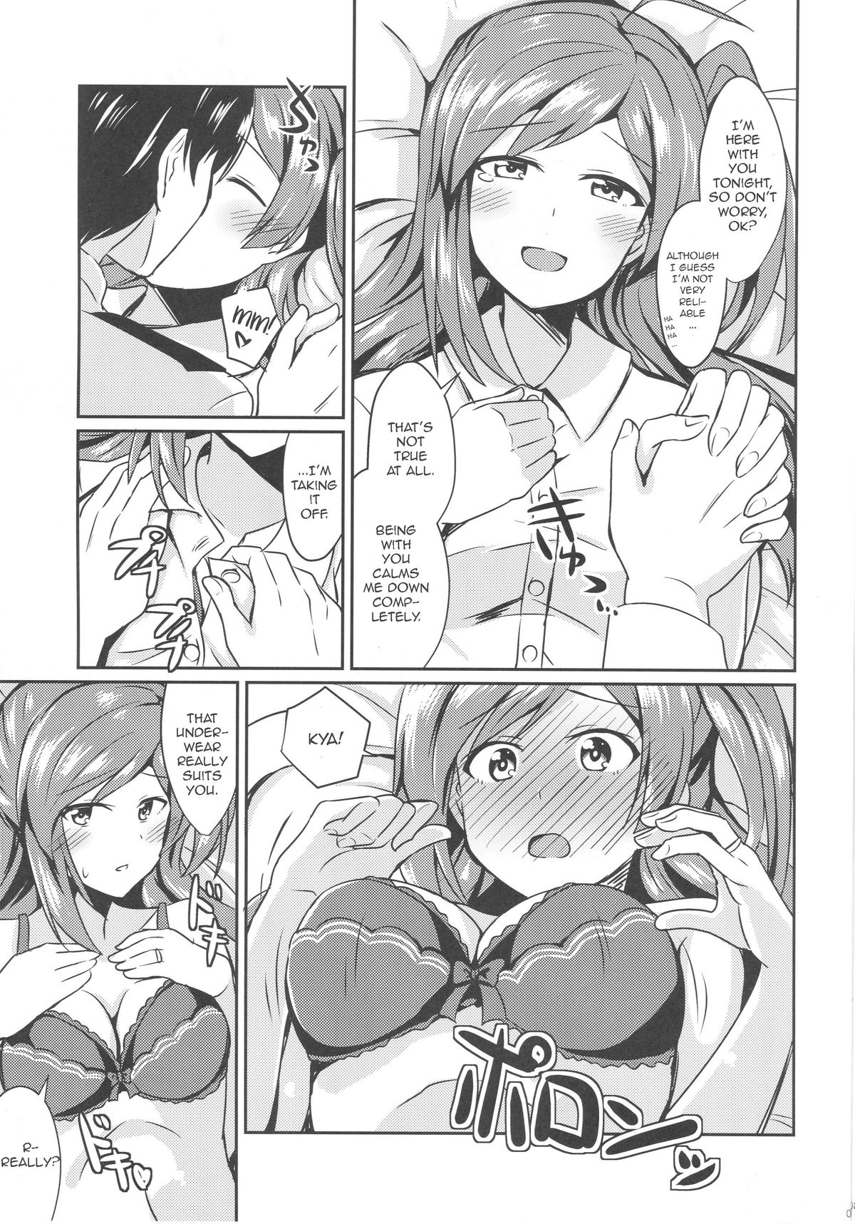 Hagikaze no Kekkon Shoya | Hagikaze's Wedding Night page 8 full