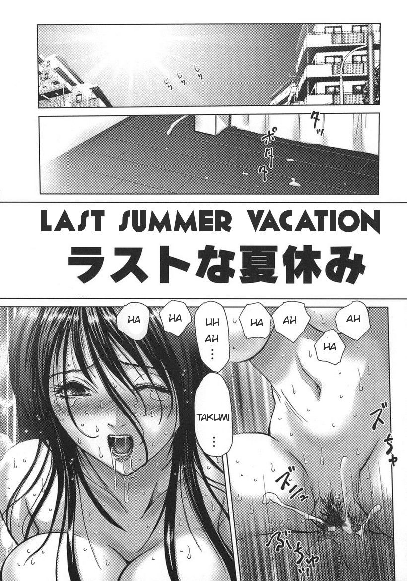 Amaetai Fucks page 9 full