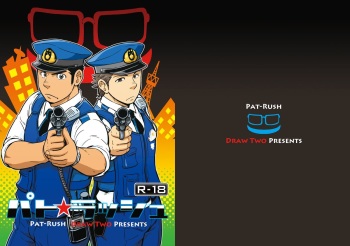 [Draw Two (Draw2)] PAT-RUSH [English] {BARAdise Scanlations} [Digital] cover