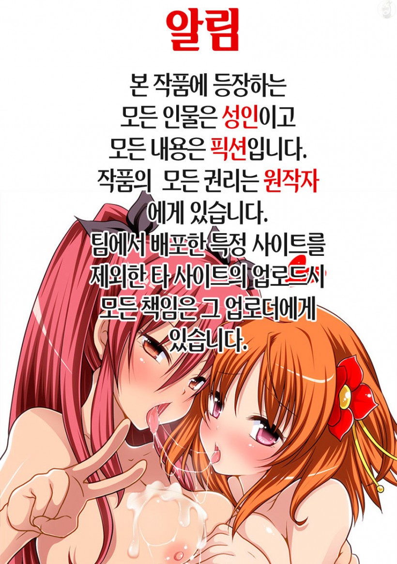 Kyou wa Ano Hi nandesukedo Yappari Surundesuka page 2 full