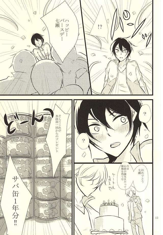 Happy Birthday Today page 12 full
