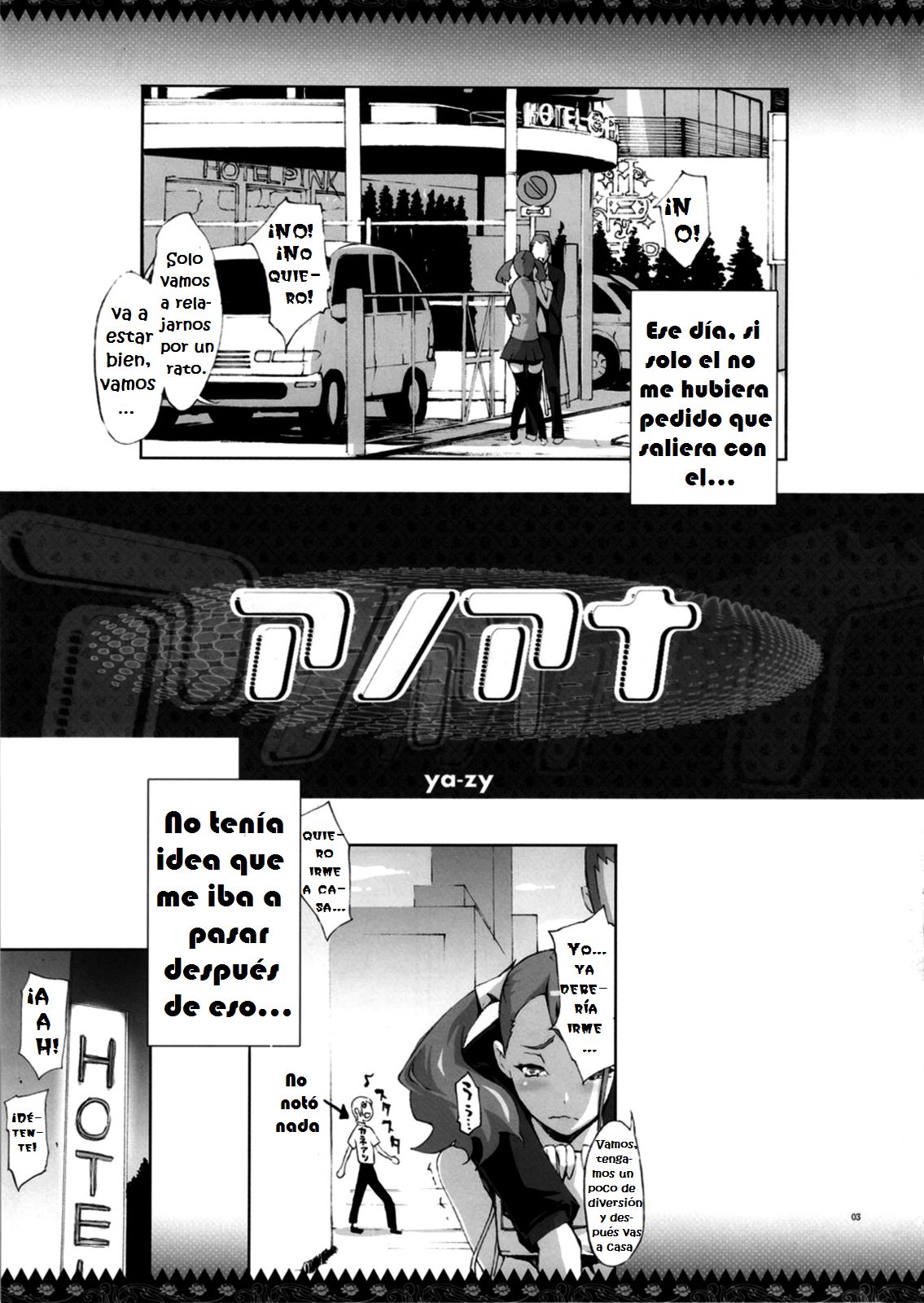 Ano Ana page 2 full