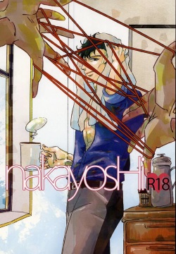 nakayosHi