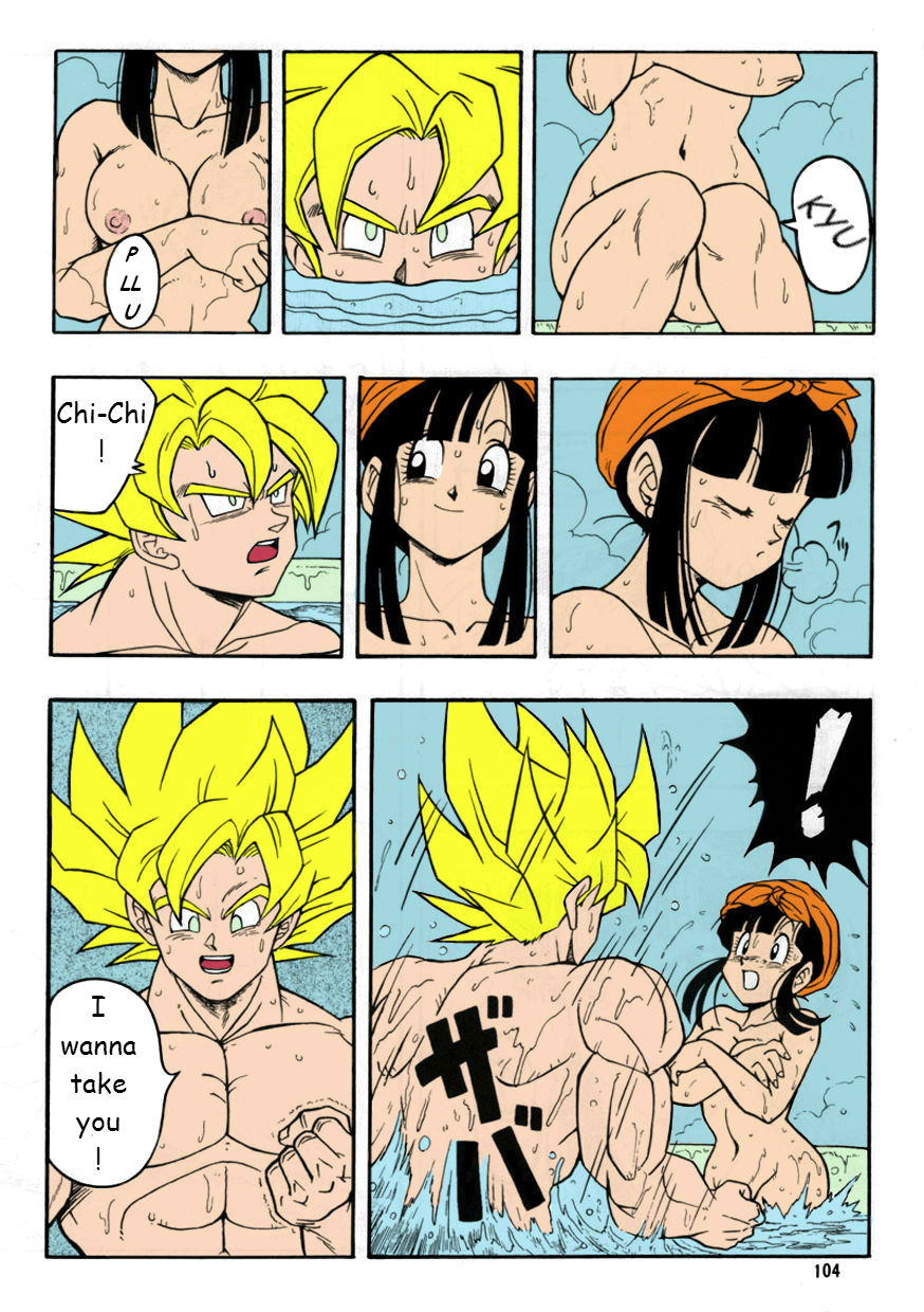 DRAGONBALL H Bessatsu Soushuuhen page 6 full