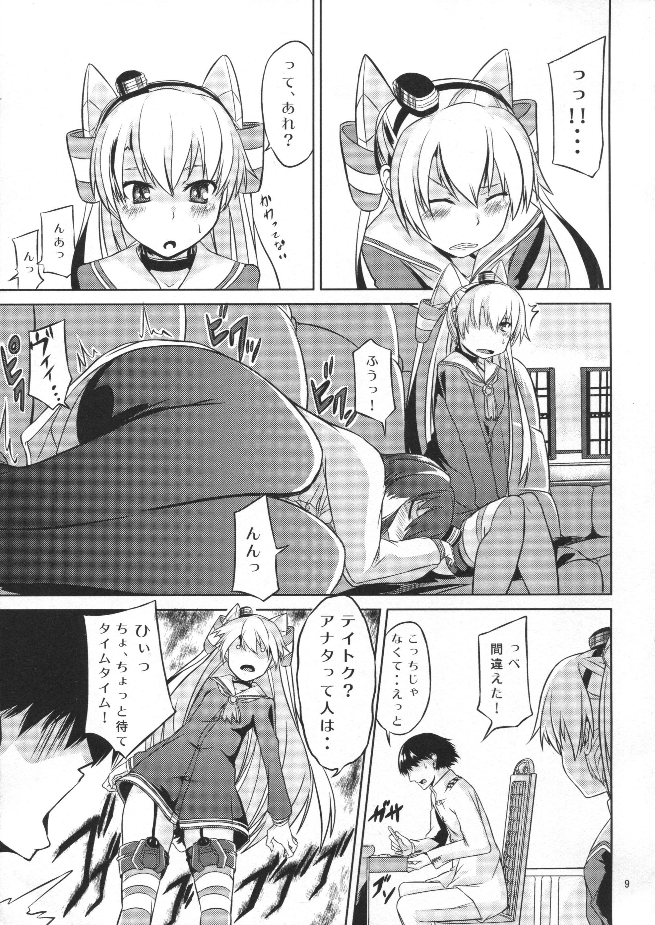 Teitoku wa Dekiru Hentai page 10 full