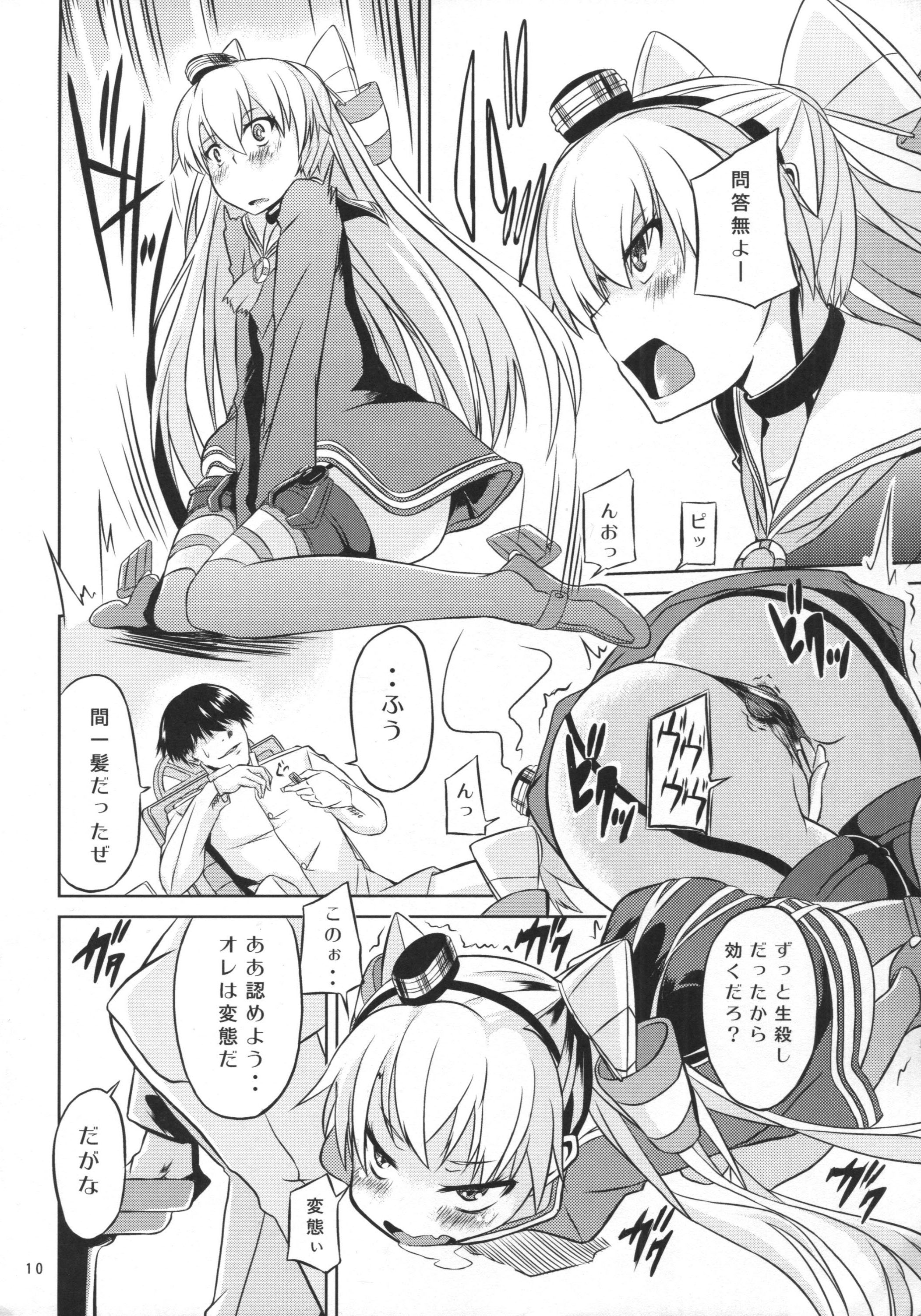 Teitoku wa Dekiru Hentai page 11 full