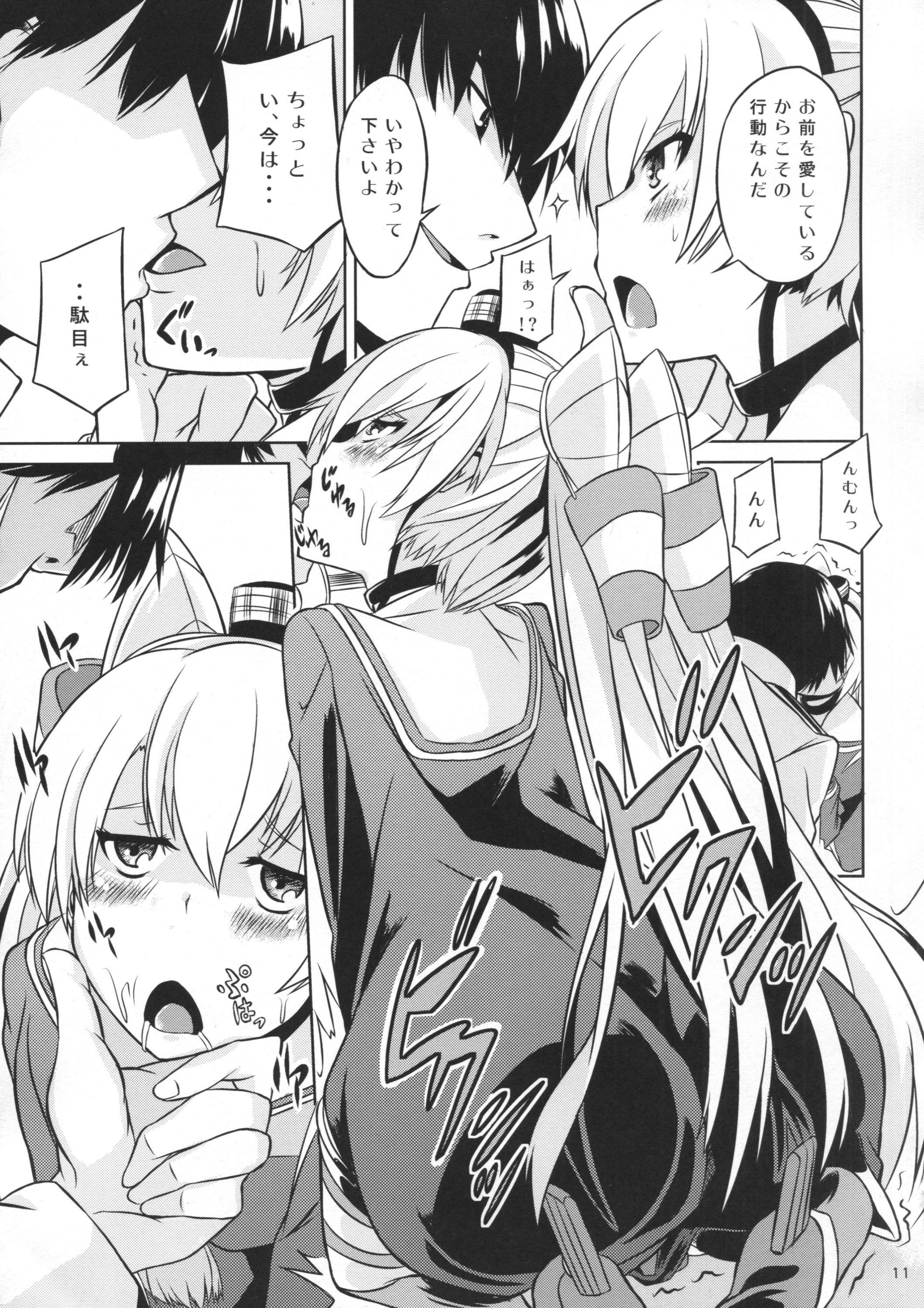 Teitoku wa Dekiru Hentai page 12 full