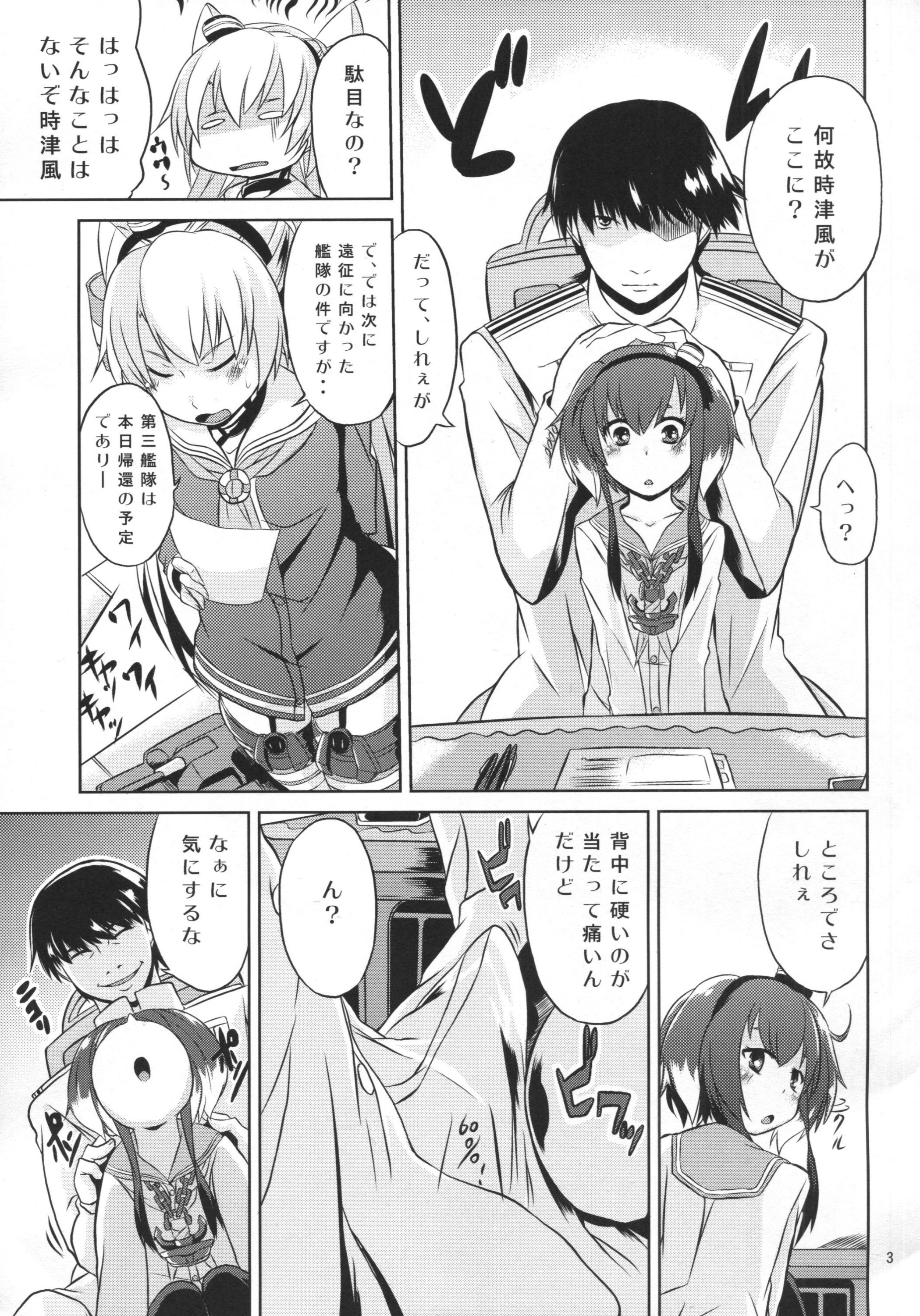 Teitoku wa Dekiru Hentai page 4 full