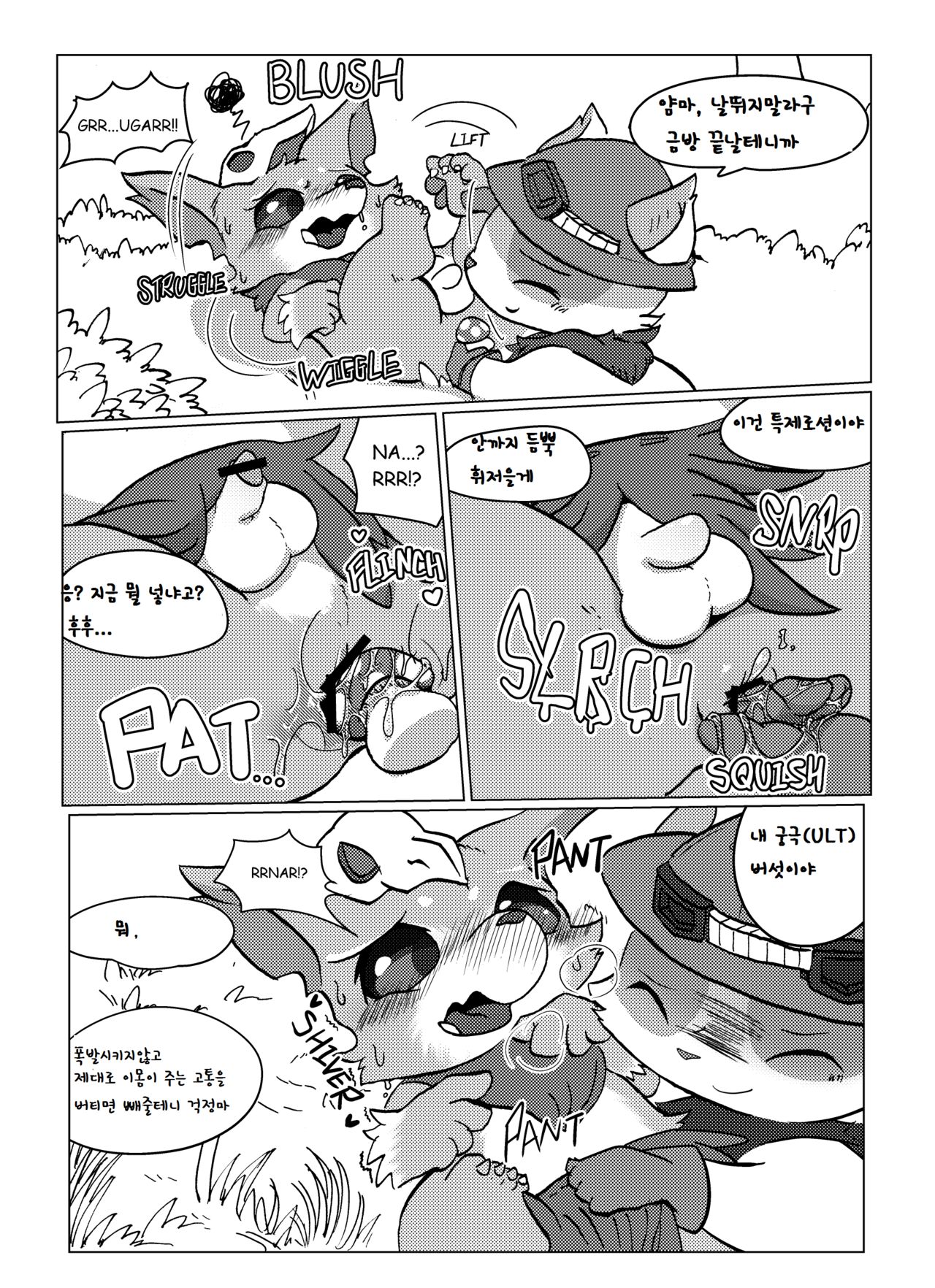 Welcome to Kemoner's Rift!! page 11 full