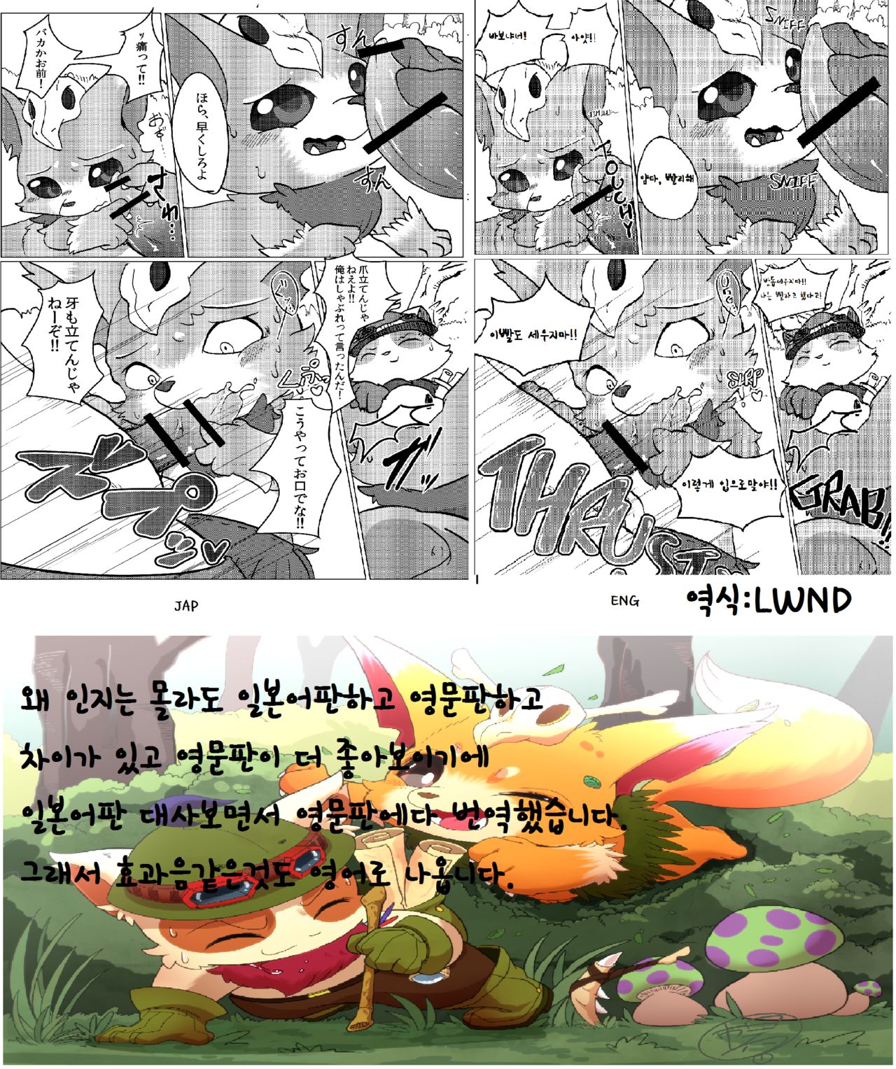 Welcome to Kemoner's Rift!! page 2 full