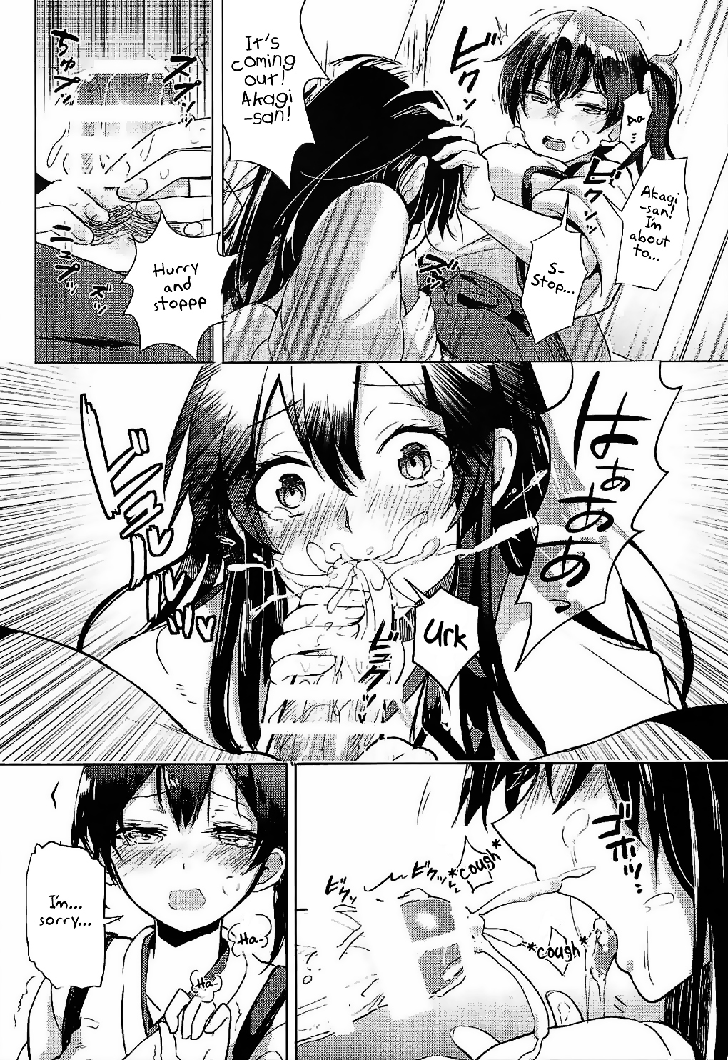 Moshi Anata ni Tsutaeru koto ga Dekiru nara | If I can convey these feelings to you then- page 11 full