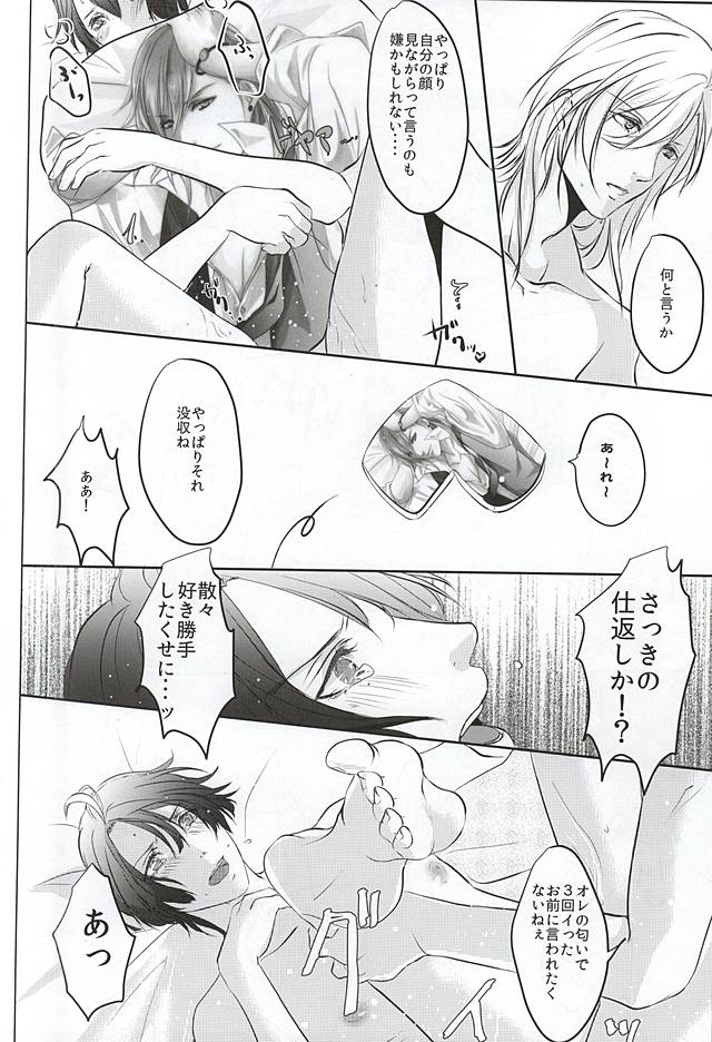 DC2 page 11 full