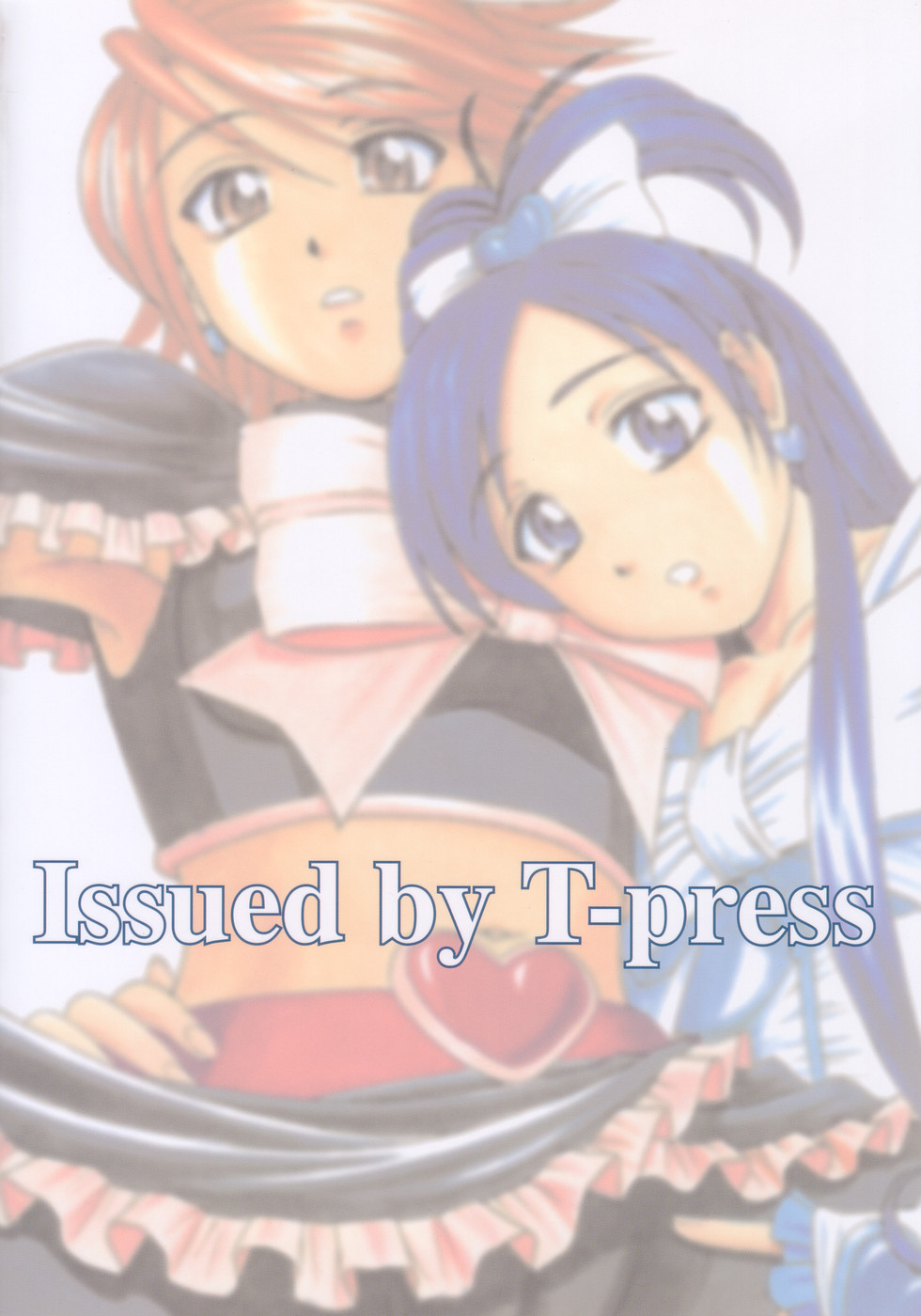 Futari De Cure Cure!! | We Cure Cure Together!! page 2 full