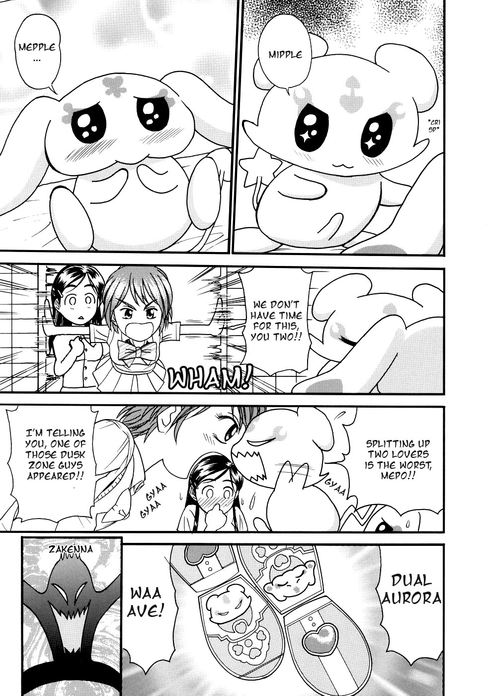 Futari De Cure Cure!! | We Cure Cure Together!! page 5 full