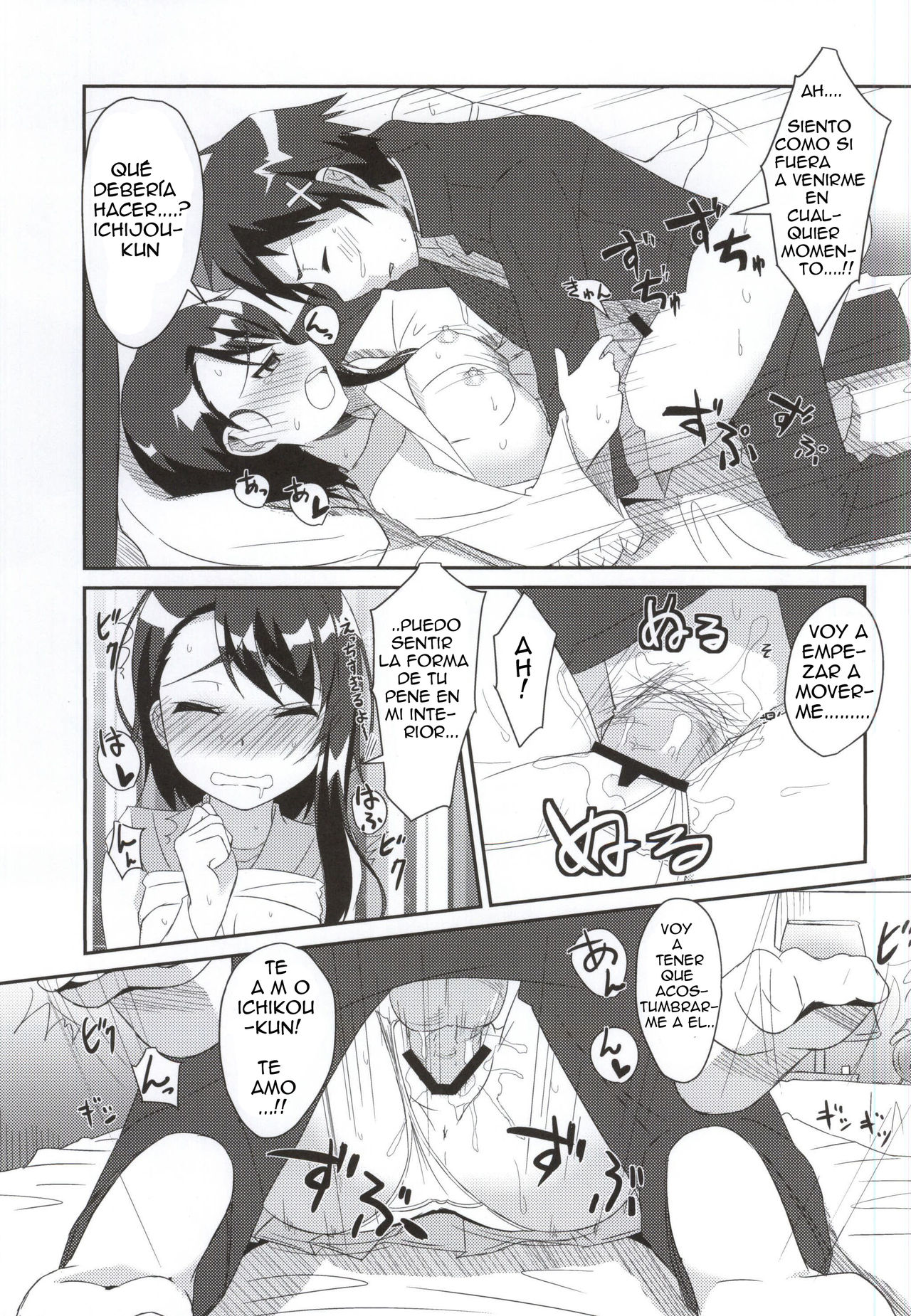 Nikoichi!! page 11 full