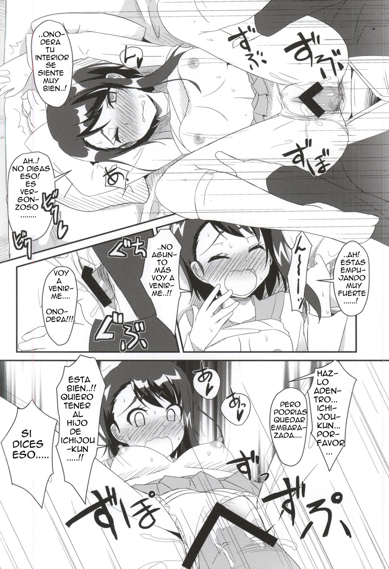 Nikoichi!! page 12 full