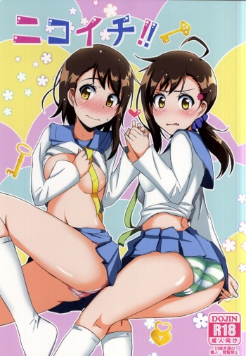 (COMIC1☆9) [Torinabe (Cla)] Nikoichi!! (Nisekoi) [Spanish] [Hatsufel7] cover